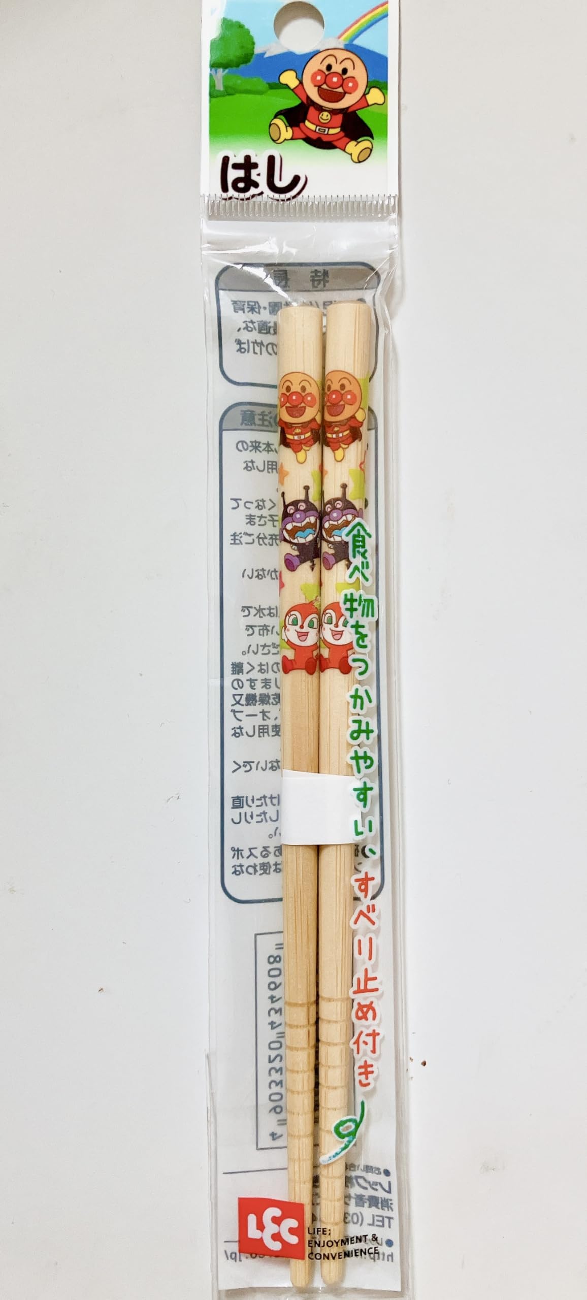 無塗装 子ども用竹のお箸15センチ 50膳